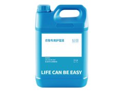 衣物專用護理液