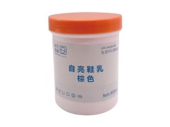 自亮鞋乳（棕色）