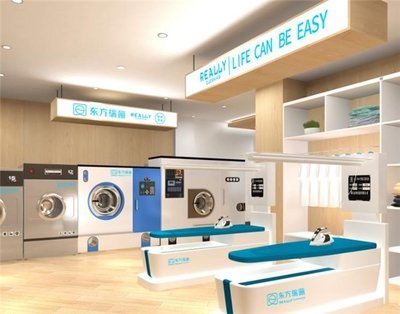 開一小型干洗店要多少錢 東方瑞儷國際洗衣加盟靈活