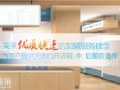 洗滌設備哪個品牌好？東方瑞儷時刻關注市場發(fā)展動態(tài)