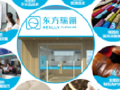 哪洗衣連鎖設備好？東方瑞儷洗衣設備堅固且精密