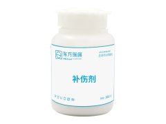 補傷劑