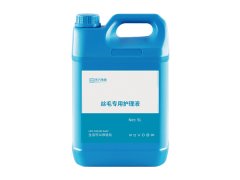 絲毛專用護理液