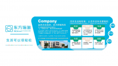 東方瑞儷揭秘如何留住老客拓展新客，讓干洗店生意更火爆