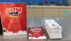 鎮上開一家東方瑞儷干洗店加盟需要多少錢?