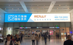 加盟干洗店經驗有哪些 東方瑞儷國際洗衣積淀的是成功之道