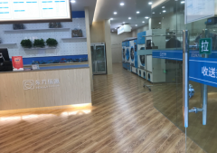 在安徽開干洗店發(fā)展前景如何?東方瑞儷國際洗衣強勢來襲