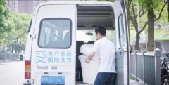 經營干洗加盟店要注意什么?助經營者生意更好