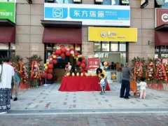 干洗店創業選什么?加盟東方瑞儷國際洗衣有扶持政策嗎