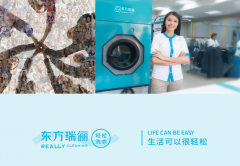 怎樣開干洗店?加盟幫扶讓你開店無憂