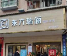 如何可以更好經(jīng)營(yíng)干洗加盟店？
