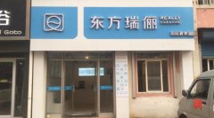 如何開(kāi)好干洗加盟店，新手開(kāi)干洗店的忠告