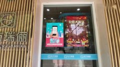 開東方瑞儷干洗加盟店要投資多少錢呢？