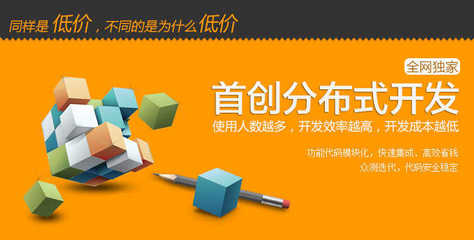 手機(jī)網(wǎng)站建設(shè)一條龍全包 微信小程序開發(fā)定制 公眾號(hào)商城系統(tǒng)源碼