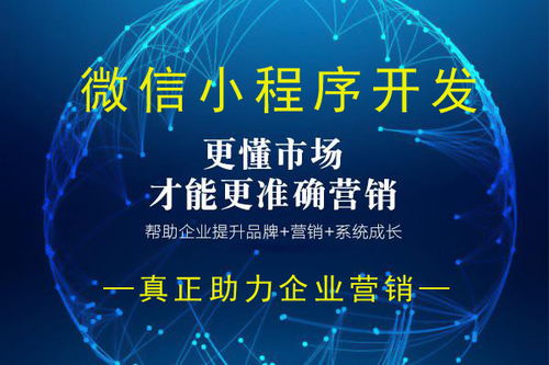 原來小程序開發(fā)建設(shè)好處多,難怪吉安企業(yè)普遍做