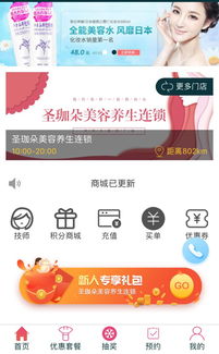 美業小程序功能表,小程序模式定制開發