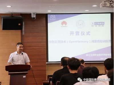 寧波軟件園開園儀式暨寧波市創(chuàng)建特色型中國軟件名城推進會在高新區(qū)舉行