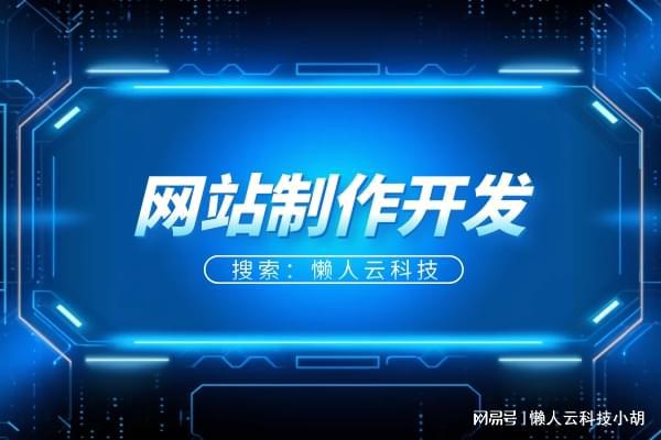 在線課堂小程序定制開發 開啟教育的新紀元