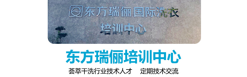培訓(xùn)中心