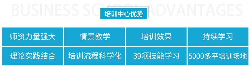 培訓(xùn)中心