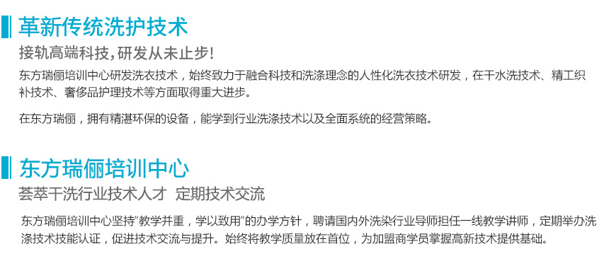 師資力量